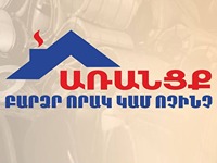 Առանցք